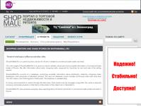 The portal of the commercial real estate: rent retail space, commercial space, rental shops. Rental of retail space in Moscow and other cities